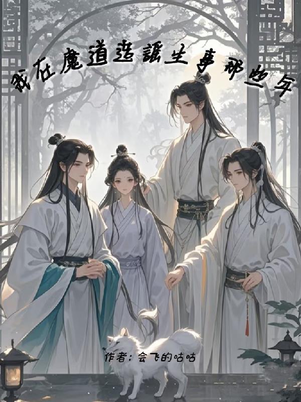 江婉陆子豪