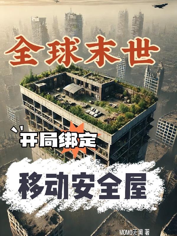 王婿叶凡唐若雪