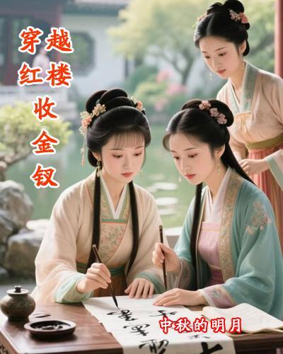女总裁的上门女婿叶凡唐若雪