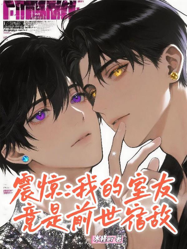 拜师老乞丐我乃风水之龙更新时间查询