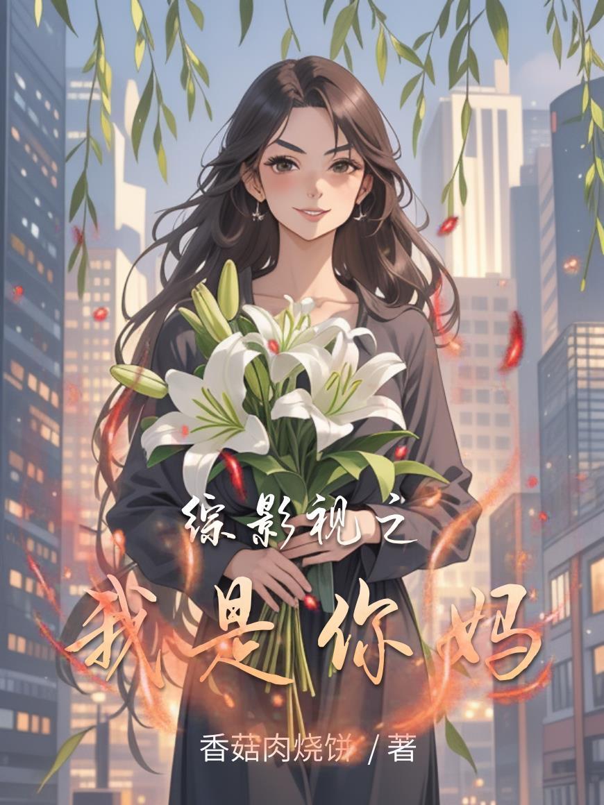 空姐背后