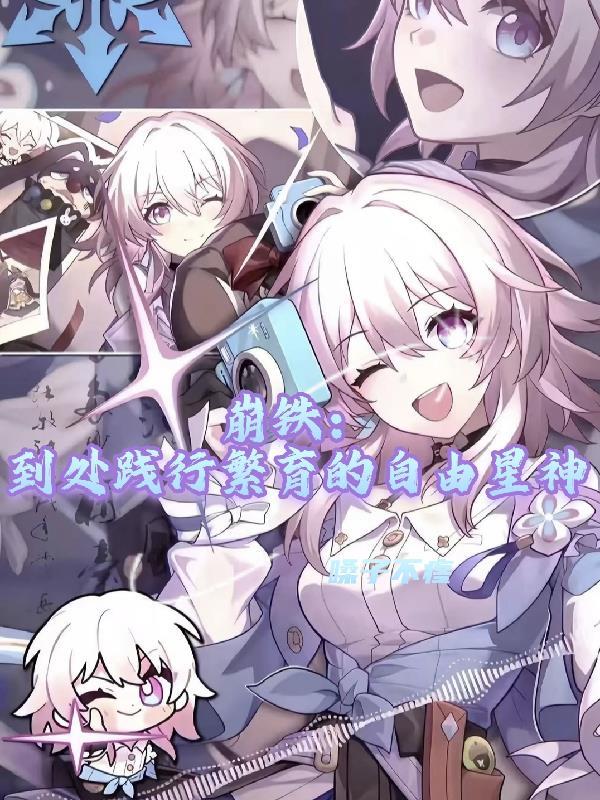 斗罗：绝世之日月同辉