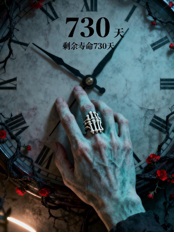 无人知晓的百年，我成了大帝