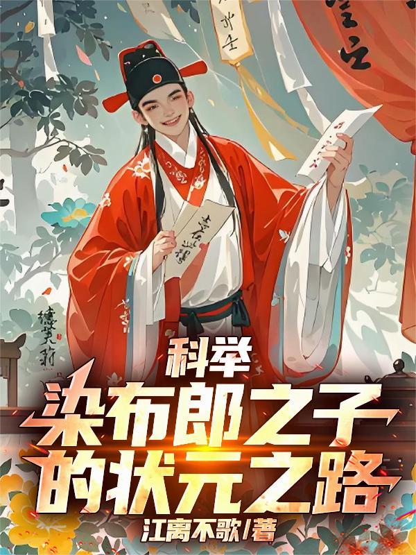 天降娘亲,世子殿下请认亲