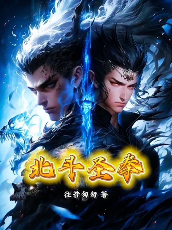 永不独行