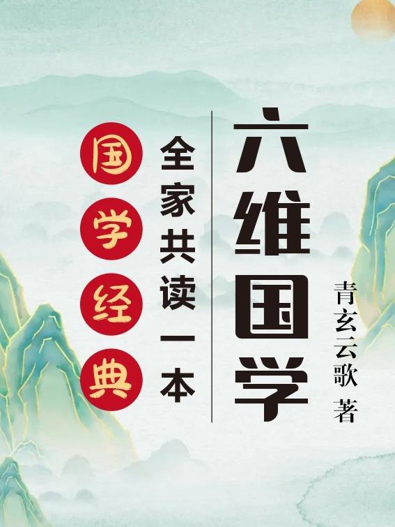 三流冒险者生存指南