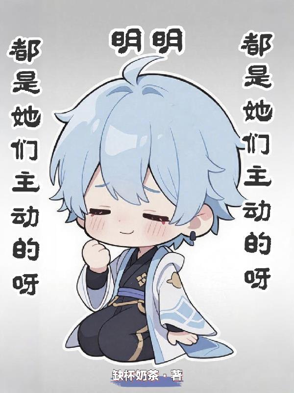 重生之资本巨鳄苏霖
