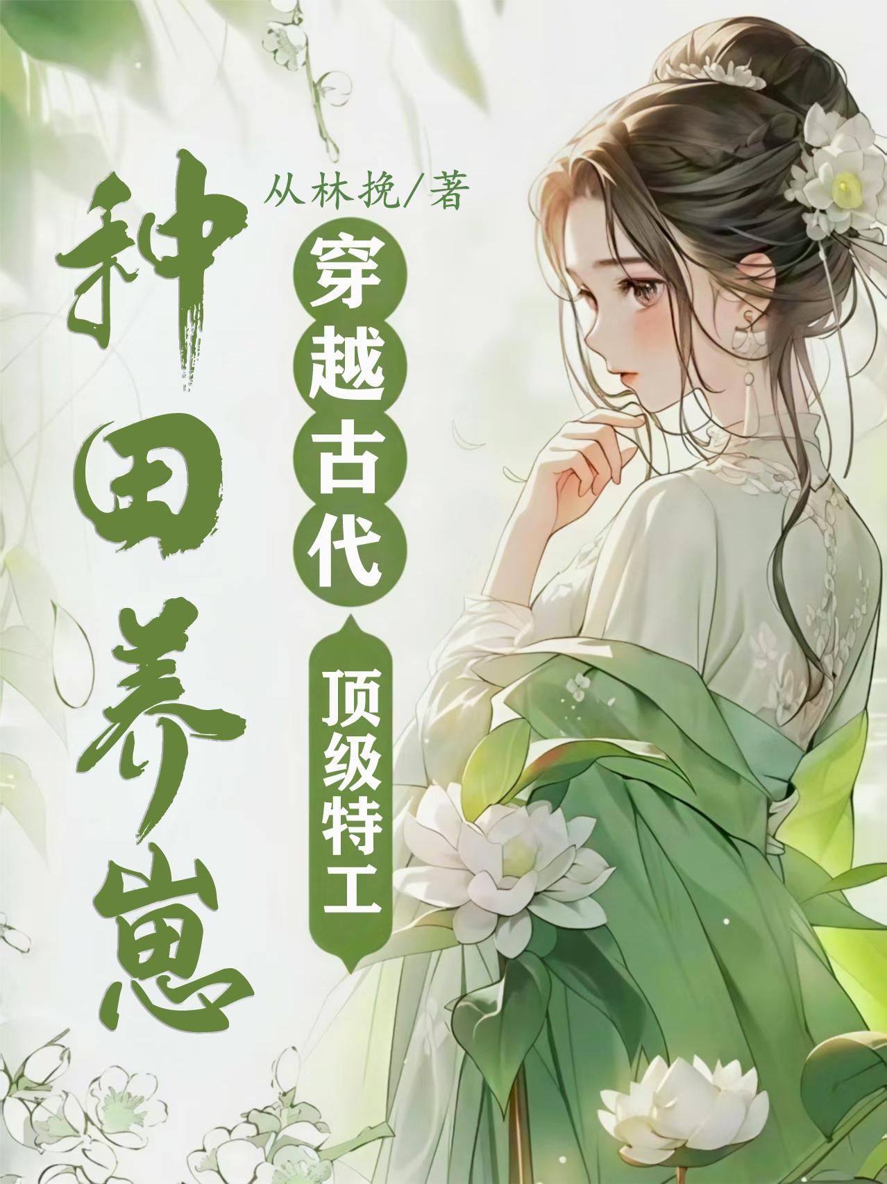 重生曹昂是什么