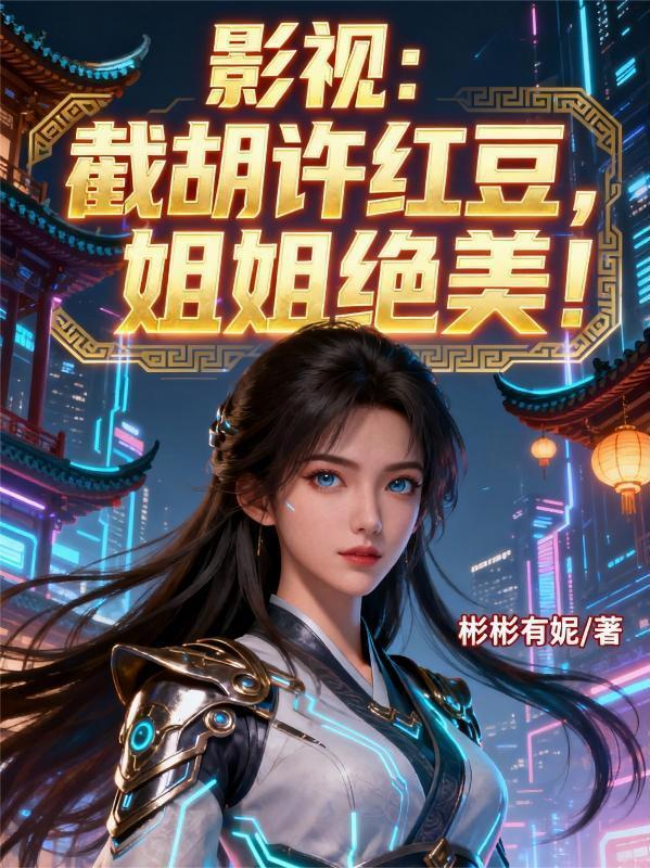 烽火边卒