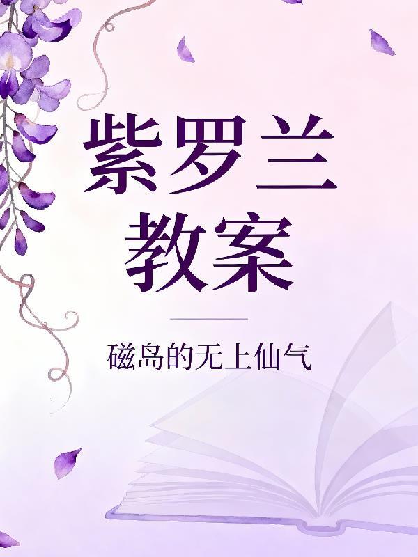 丧尸爆发：我的房车能无限升级