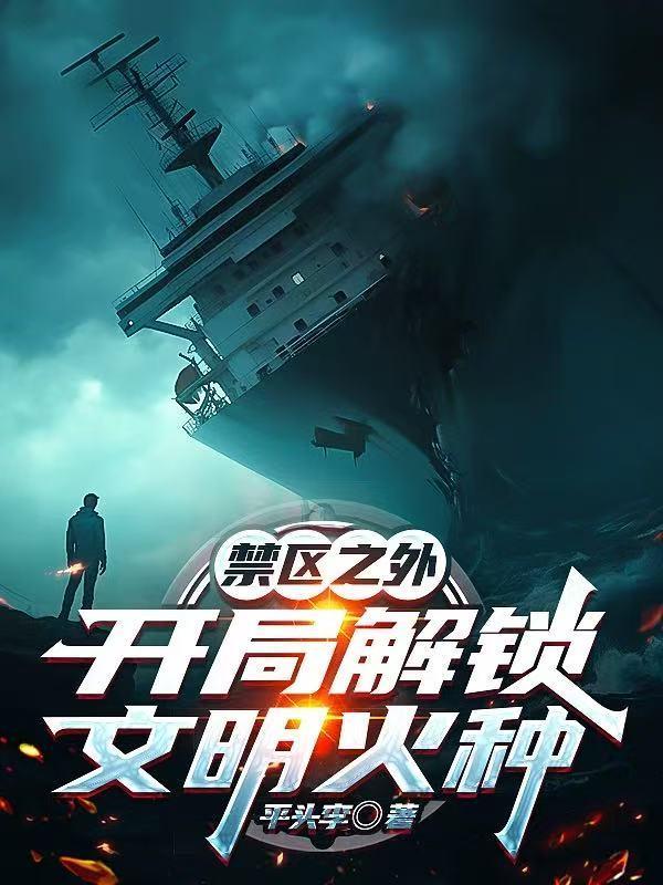 七零钓系黑莲，装乖拿捏禁欲大佬