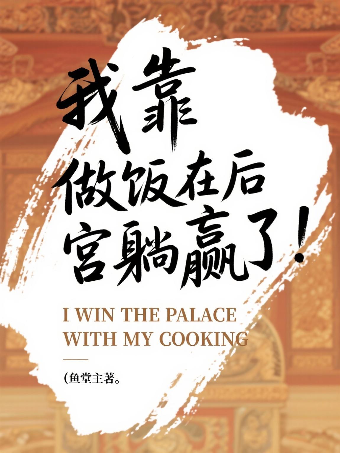 林七烨白沐曦