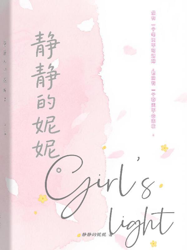 穗满归途