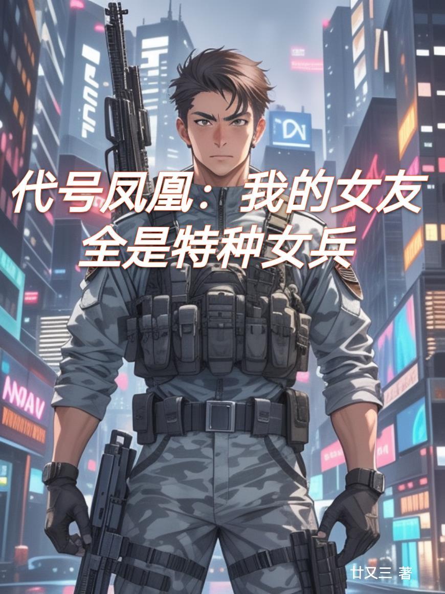 官场争雄从女书记的秘书开始