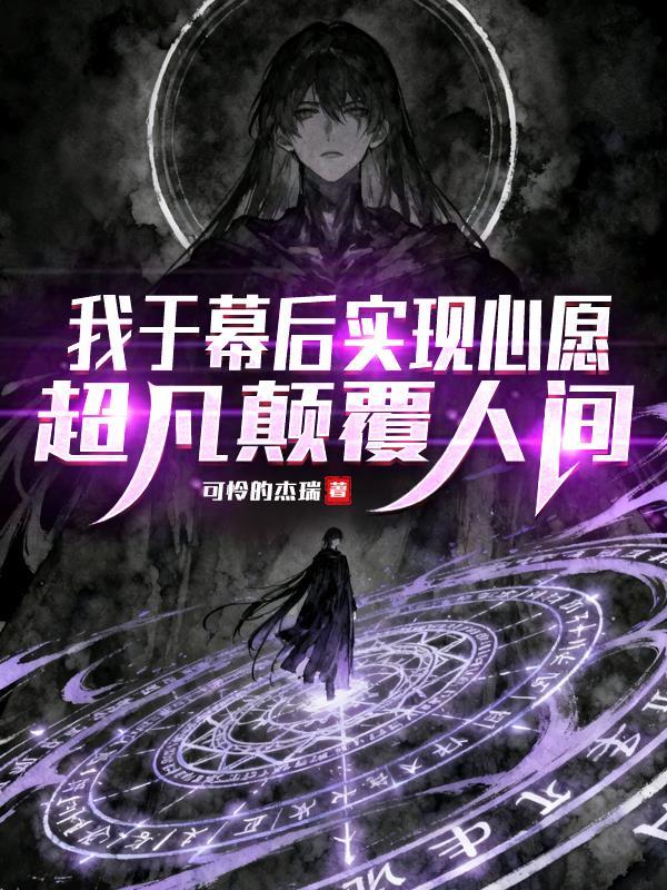 天下大总管