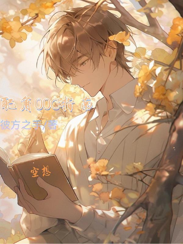 逆世隨王