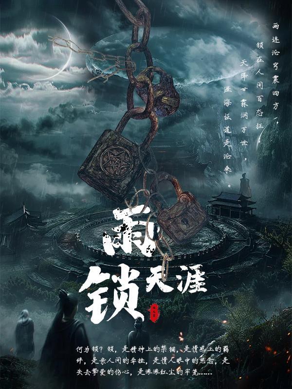 全网黑上恋综后，我爆红了