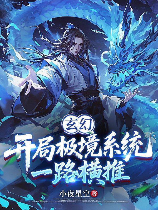 乱世武道：从山村猎户开始狂肝箭术