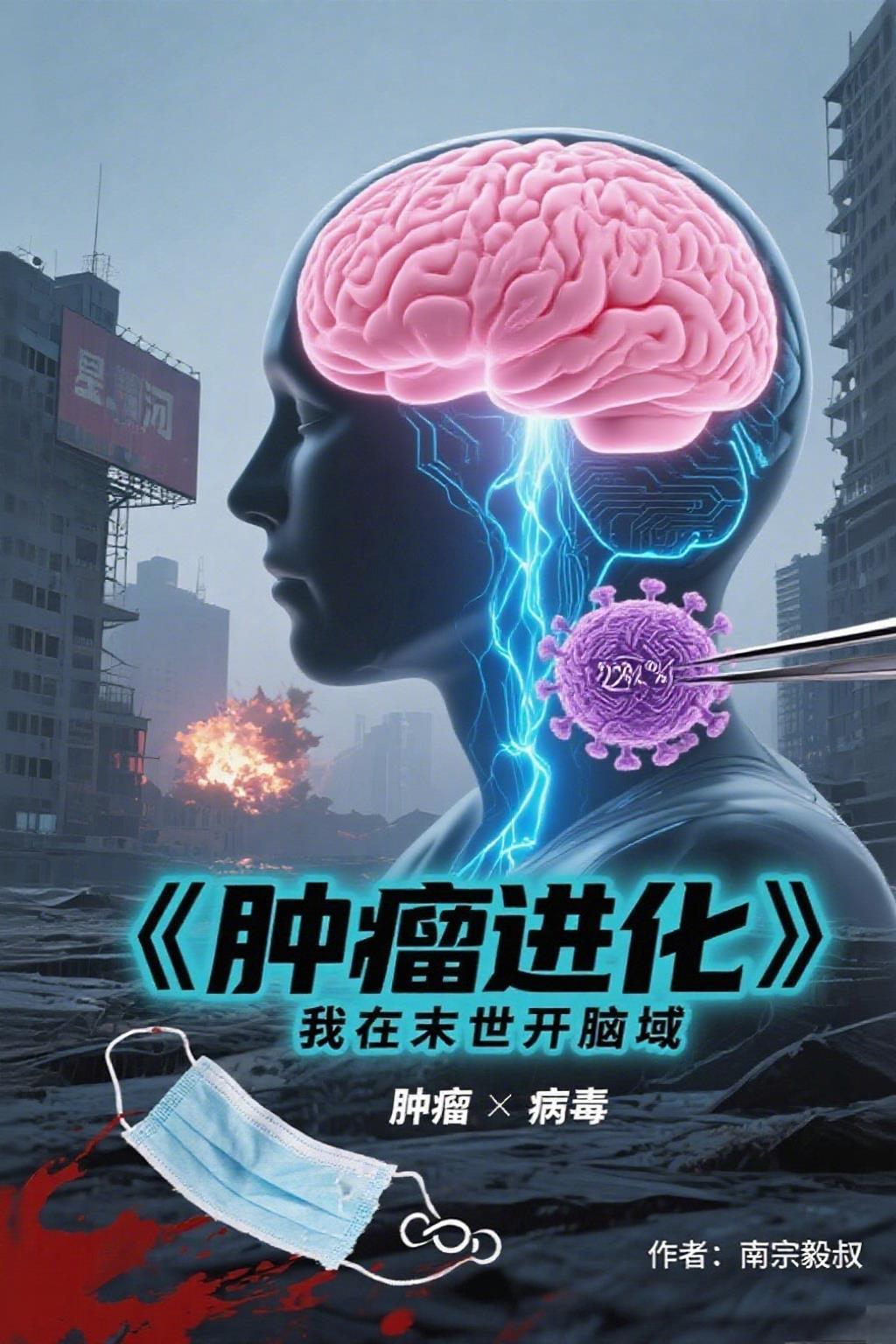 隐门少主陈嚣洛清漓txt