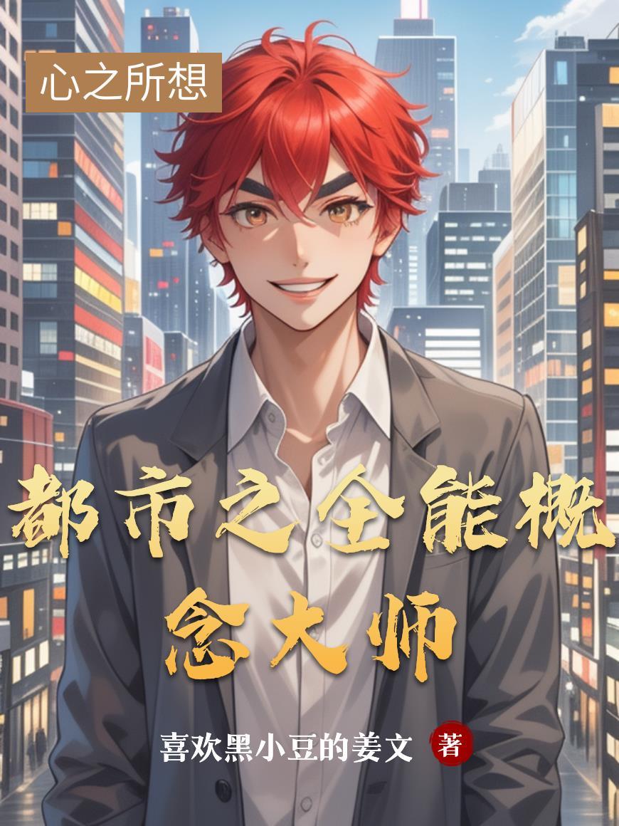 馒头换金子的故事