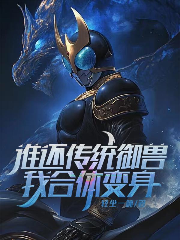 白袍总管