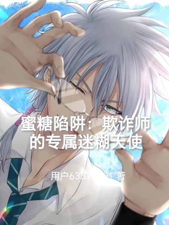 林逍萧青璇