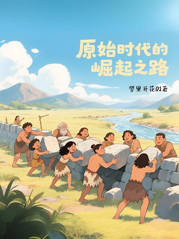 世奇怪谈