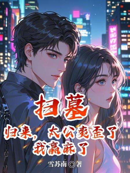 离婚后从幼儿园会演开始爆火全网