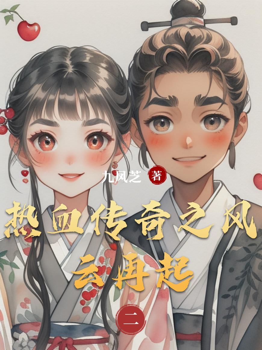末世和修仙结合的
