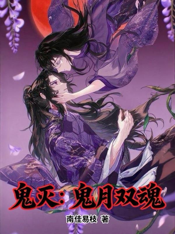 丑媳妇大战恶婆婆