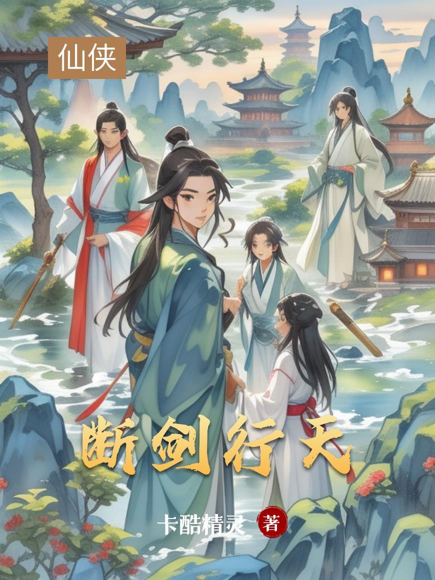 刚满18,智障系统狂爆异界奖励