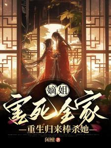 末世之凶兽小说免费阅读未删减
