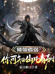 捡到一只小魅魔