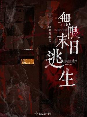 吞天坼地是什么意思