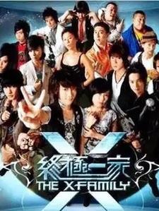 嫂子,你不知道我无敌?