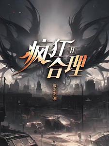 [综漫] 人生模拟器