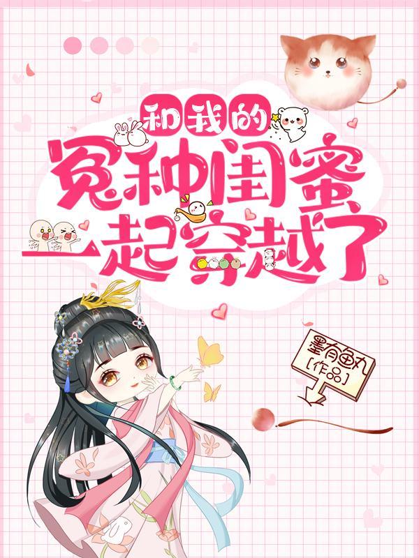 用尽一生去爱