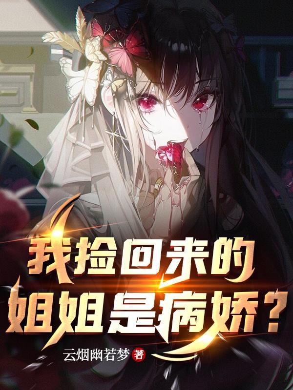 权倾大宋