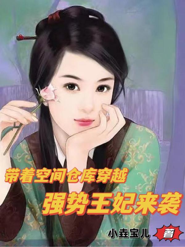 望将