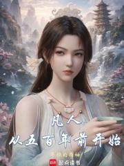 东宫媚