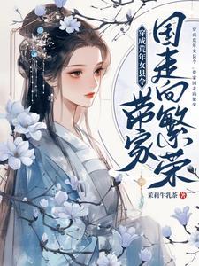 召唤恶魔排行榜