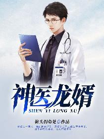 沈青离许驰