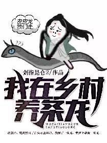 白苏苏与君墨夜