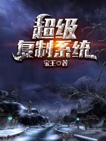 我的女友不是僵尸