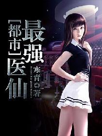 在无限天灾游戏里封神