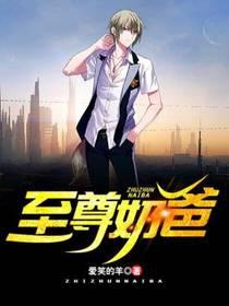 （韩娱同人）[娱乐圈]万人迷模拟器不太对劲