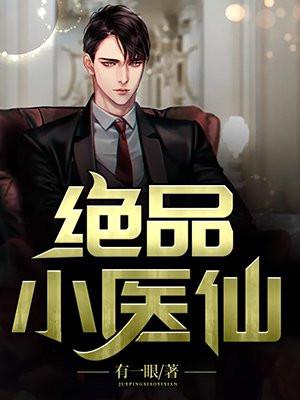 恐怖诸天：我以诡制诡，以邪镇邪
