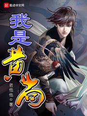 你却把观众刀傻了TXT