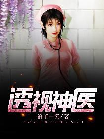娘子吉祥