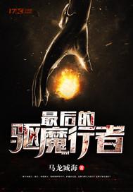 耗子和老唐